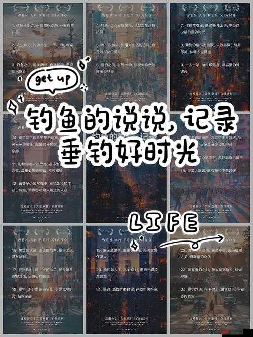 漫漫长夜不再无聊，掌握钓鱼全攻略详解尽享垂钓之乐