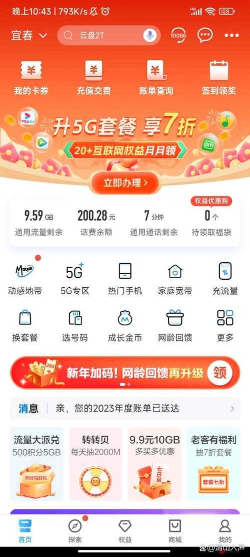 国产一卡 2 卡 3 卡 4 卡精品 APP 支持定制内容网友的独特体验与交流