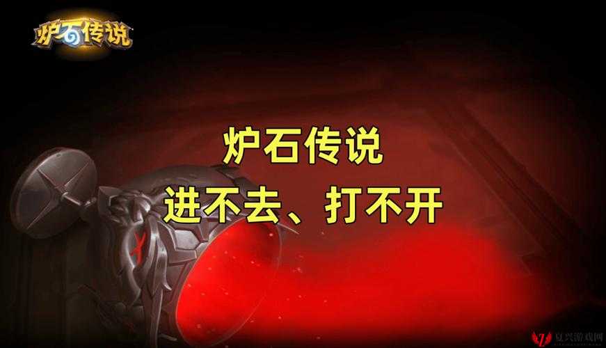 狂战传说游戏无法进入或打开？别急，这里有专业解决妙招助你畅玩！